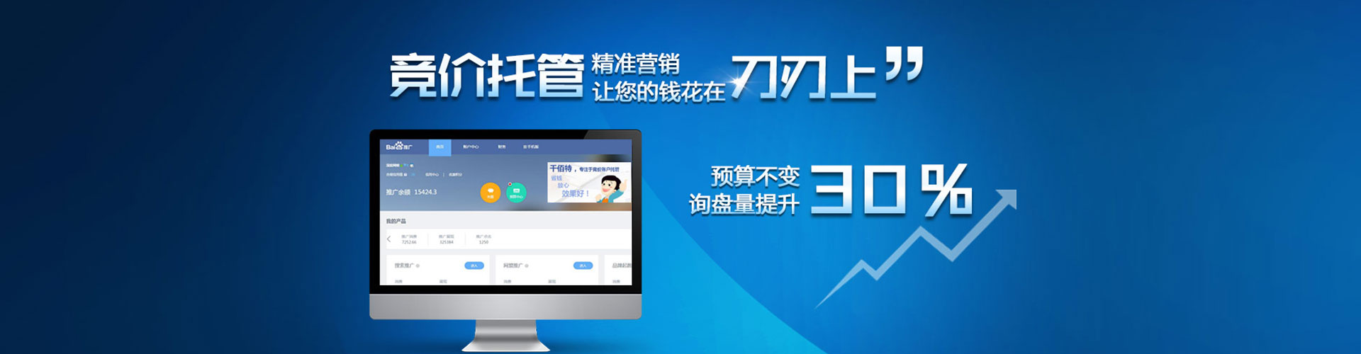 乌尔禾微博信息流