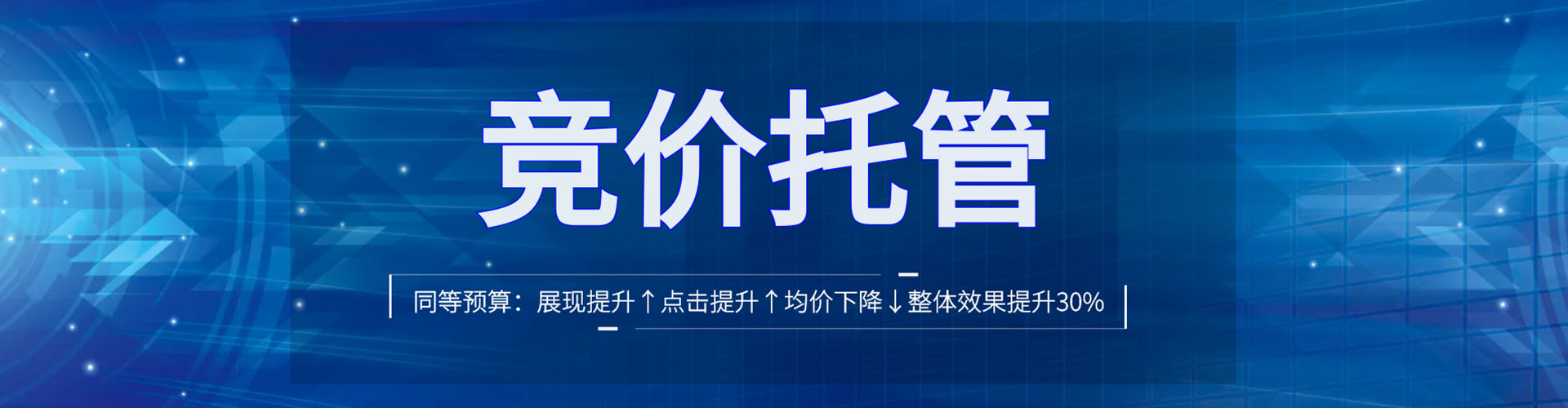 乌尔禾百度网络推广