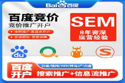 360信息流广告投放策略：从数据看效果